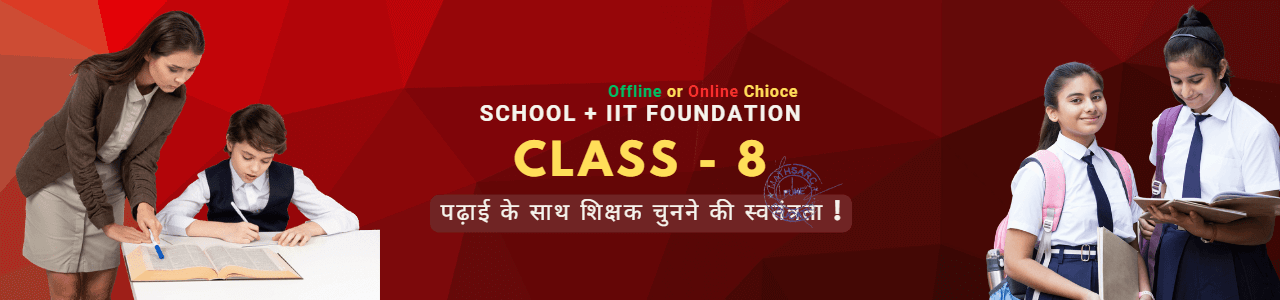 coaching classes for Class 8 IIT Foundation Banner.png